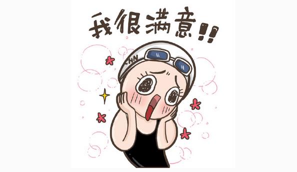 又一个客户很满意！